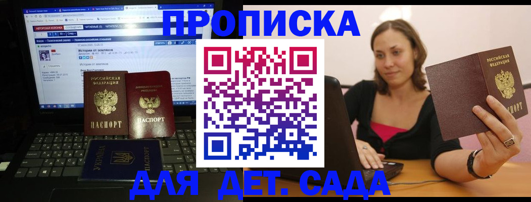 временная регистрация надежно в Волгореченске